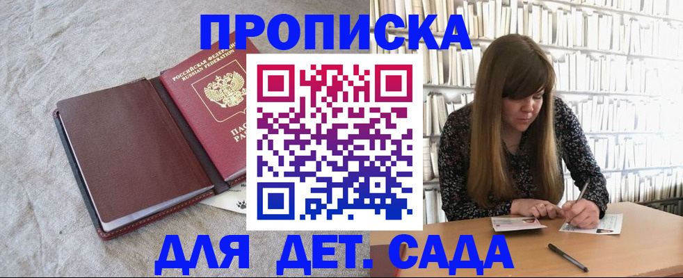 временная регистрация собственник в Людиново