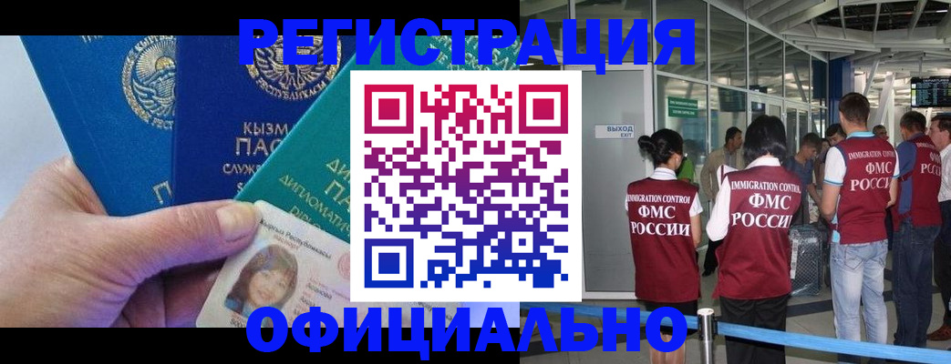 пропишу в квартире в Людиново